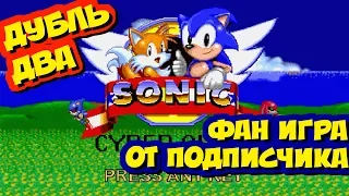 Еще одна попытка | Шэдоу (новые способности) | Фан-игра | Sonic Cyber Quest #2