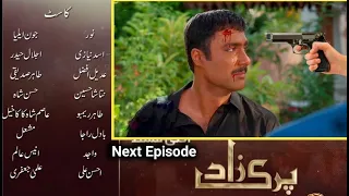 Parizaad Episode 16 New Teaser promo | Drama Parizaad Episode 15 promo 2 | Hum tv| Drama Review |