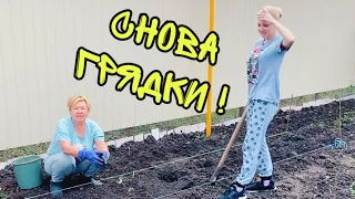 ВЛОГ ОТМЫВАЕМ ДОМ ВТОРОЙ ДЕНЬ ! Вспахали наш огород ! Батя Леша