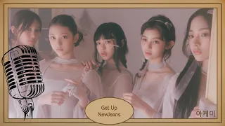 Get Up - NewJeans (뉴진스) karaoke lyrics