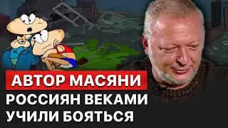 💬 Видео Масяни о войне сделало больше, чем я ожидал, — автор Олег Куваев