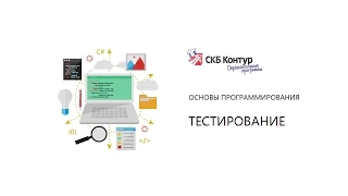 BP1-1-7-8 Значение тестирования