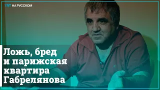 Ответ Максима Шевченко на обвинения российско-армянского медиамагната