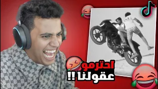 ردة فعلي على الافلام الهندية 😂💔 دمرو الجاذبية 😂