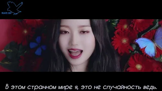 LOONA (Go Won) - One & Only (рус караоке от BSG)(rus karaoke from BSG)
