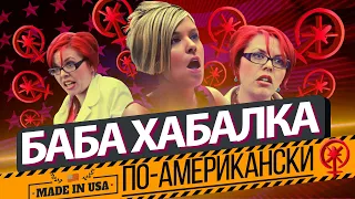 Что значит мем про Карен и как Карен из Wonderzine на него обиделись