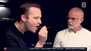 Dudu Outmezgine Donuts - סופגניית הזהב של דודו אוטמזגין