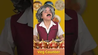 🎊 বাঙালি বিয়ে বাড়ির 🍗Non-Veg vs Veg🥦| #shorts #wondermunna