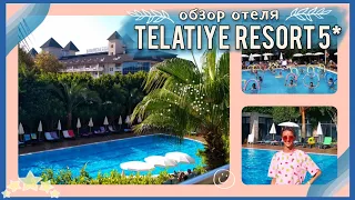 ОБЗОР ОТЛЕЛЯ Telatiye resort hotel 5* ТУРЦИЯ 2021 АЛАНИЯ