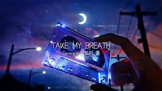 THE WEEKND - TAKE MY BREATH (Just Matt REMIX)