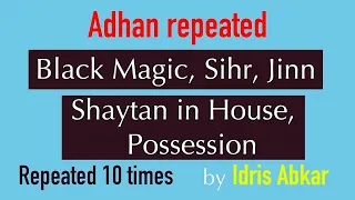 ADHAN (10x) | against Magic, Sihr, JiNN, Jinn in HOUSE, Shaytan | (Idriz Abkar)