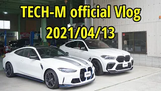 TECH-M Official Vlog2021年04月13日