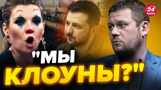 🔥КАЗАНСКИЙ: ЧП в эфире СКАБЕЕВОЙ! У пропаганды СДАЛИ НЕРВЫ из-за КРЫМСКОГО МОСТА @DenisKazanskyi​