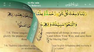 040 Surah Al Mumin with Tajweed by Mishary Al Afasy (iRecite)