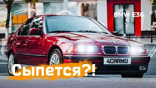 BMW E36 спустя месяц... СЫПЕТСЯ?!