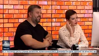 "ВАТА ШОУ" Андрій Полтава та Яніна Соколова  на "ПРЯМОМУ". Ефір від 5 жовтня 2019 року