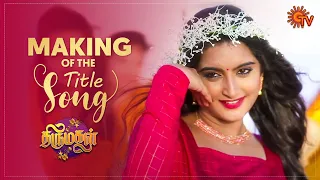 Thirumagal - Making of the Title Song | Mon - Fri @1.30PM | Sun TV | Tamil Serial