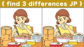 Find the difference|Japanese Pictures Puzzle No532