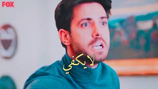 مشهد حزين لايلكر😭💔مسلسل البراءة