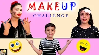 MAKEUP CHALLENGE | Funny Family Challenge | Pihu vs Mummy Blindfold | Aayu and Pihu Show