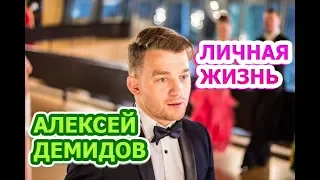 Алексей Демидов - биография, личная жизнь, жена, дети. Актер сериала Родительское право