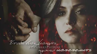 STEFAN & KATHERINE || ФЕНИКС || for Jenya Steleroline