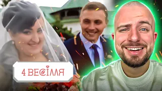 4 ВЕСІЛЛЯ ► ВЕСІЛЛЯ З ШАУРМОЮ ► 6 СЕЗОН ► 13 ВИПУСК