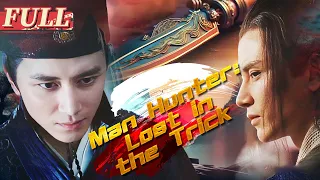 【ENG SUB】Man Hunter: Lost in the Trick | Costume Action/Suspense Movie | China Movie Channel ENGLISH