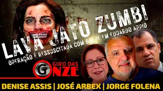 Giro das Onze: Lava Jato Zumbi, com José Arbex, Denise Assis e Jorge Folena