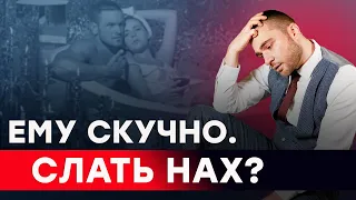 Почему мужчина теряет интерес в отношениях и что делать? (Рекомендации)