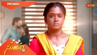 Sundari - Promo | Breakfree Episode | 21 Feb 2022 | Gemini TV Serial | Telugu Serial