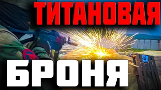 ОТСТРЕЛ ТИТАНОВОЙ БРОНИ ПУЛЕЙ  "БЗ"- АКМ