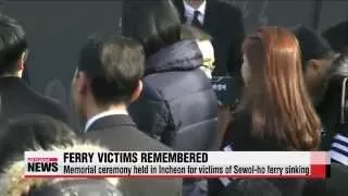 Memorial ceremony held for victims of April′s Sewol-ho ferry sinking   세월호 일반인희생