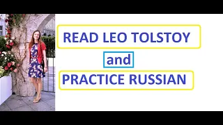 Reading Leo Tolstoy "The Kitten" | Russian grammar explained | Practice Russian Verb Aspects