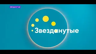 «Звезданутые»: самый кассовый фильм отечественного кино «Чебурашка»