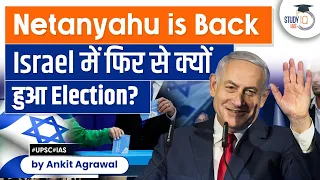 Israel elections: Benjamin Netanyahu to return as Israel PM | UPSC | StudyIQ IAS