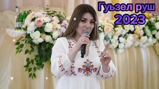 Заира Чигниева - Гуьзел руш ❤ Новинка 2023 ХИТ 🔥