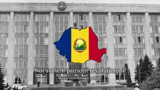 "Trăiască România" - Romanian Communist Song
