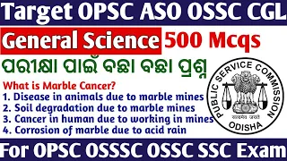 General Science Classes // Top 500 General Science Question //For OPSC ASO OSSC CGL OSSSC Exams
