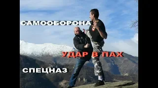 Самооборона Спецназа Удар в пах vs Стальные яйца монахов Шаолиня