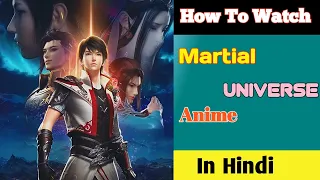 How to watch Martial Universe Anime In Hindi | Watch All Episodes Free | Hindi main Martial Universe