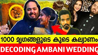 Dark Secrets Of Ambani's Marriage 😱| ANANT AMBANI WEDDING | Malayalam