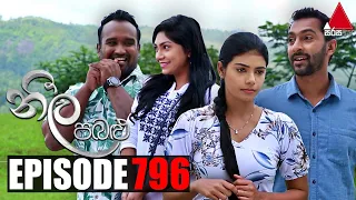 Neela Pabalu - Episode 796 | 22nd July 2021 | Sirasa TV