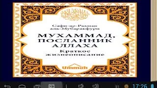 ГАИ Константиновки. Мелихов А.В. ДО1568 - "Куда Вы меня послали?" ч.1