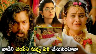 Dhruva Sarja And Rashmika Mandanna Recent Telugu Interesting Movie Scene | Tollywood Pictures