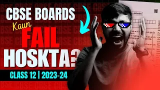 Kya CBSE Apko FAIL Karsakta hai? 😱🔥 No Clickbait 😰 Class 10 & 12 CBSE 2023-24 #class12 #cbse