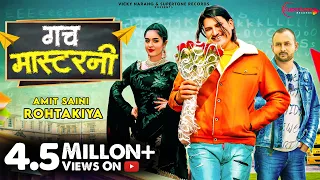 Amit Saini Rohtakiya New Song - GACH MASTERNI (Official Video) | New Haryanvi Songs Haryanavi 2023