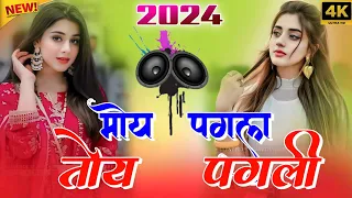 Theth Nagpuri Dj Song 2024 | New Nagpuri Dj Song 2024 | Nagpuri Dj Song | #djpawanbedia