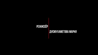 клип жестовой песни "перемен" В. Цоя.