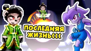 Надерем МОРДУ ПРИНЦЕССЕ | Freedom Planet - Прохождение НА РУССКОМ (Lilac) #16